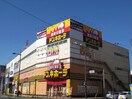 ドン・キホーテ小倉店(ディスカウントショップ)まで760m MDIグランデ　ラブロ香春口