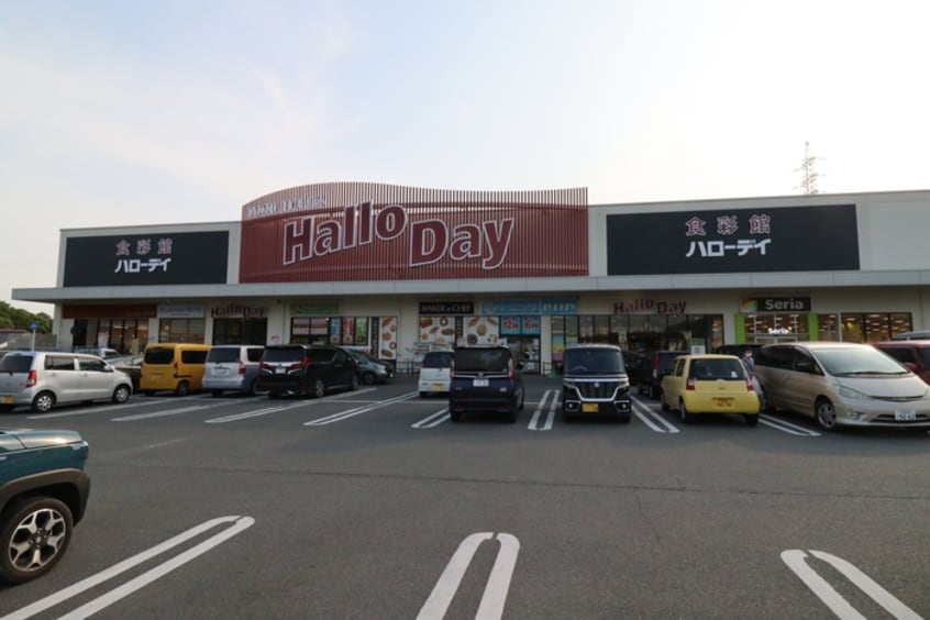 ハローデイ柏の森店(スーパー)まで1392m エスコート庄内
