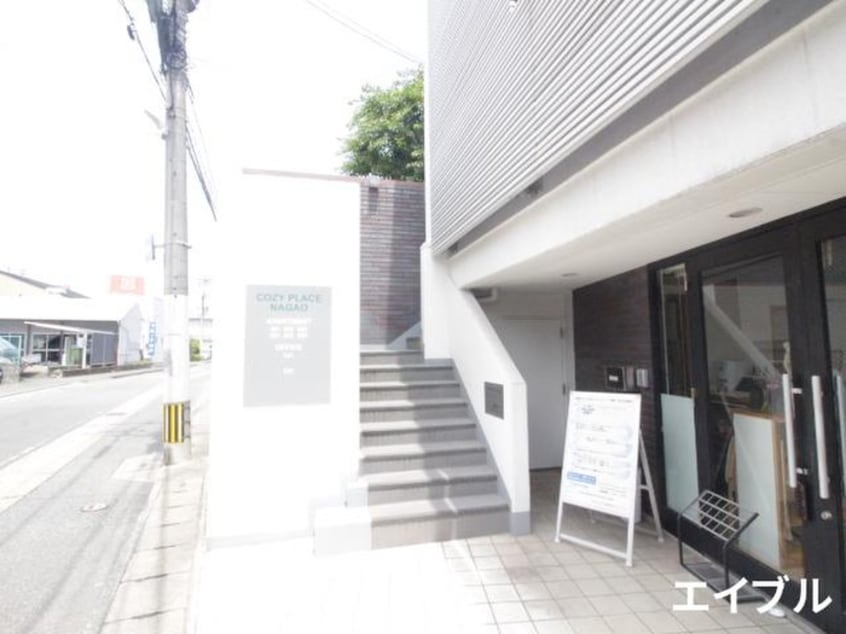エントランス部分 ＣＯＺＹ ＰＬＡＣＥ 長尾