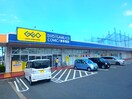 ゲオ北九州本城店(ビデオ/DVD)まで209m シベール本城