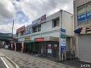いせや(スーパー)まで160m グランド－ル