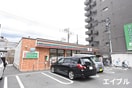 セブンイレブン(コンビニ)まで190m 大産スカイマンション平尾
