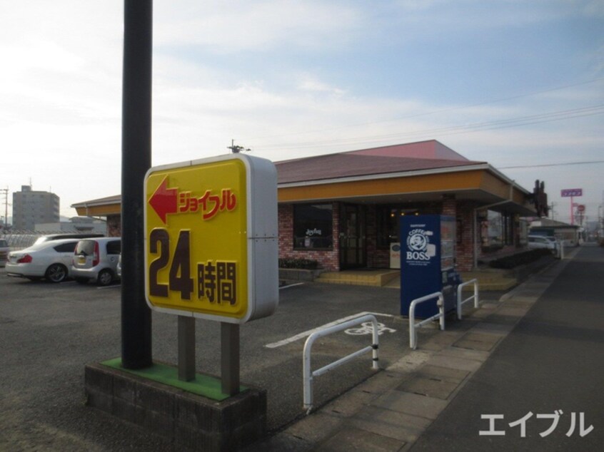 ジョイフル空港店(その他飲食（ファミレスなど）)まで1000m ロイズ空港前