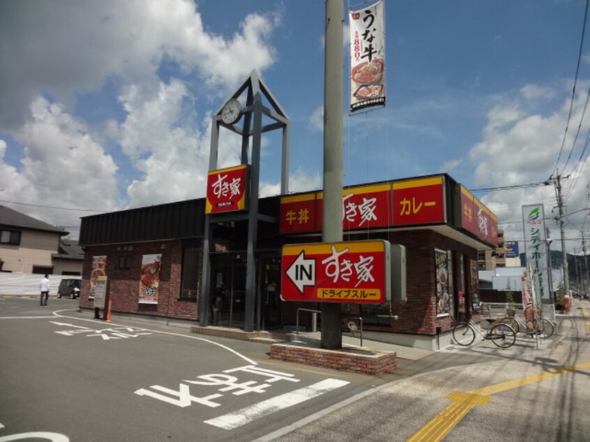 すき家496号行橋店(その他飲食（ファミレスなど）)まで210m レクシオ明治Ａ棟