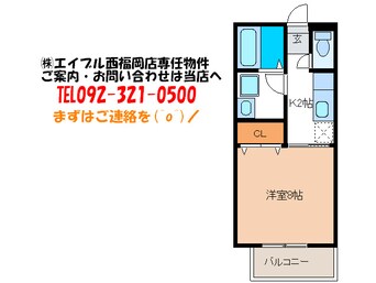 間取図 チェリ－ブロッサム