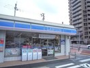 ローソン 東門司一丁目店(コンビニ)まで280m オアシス門司港