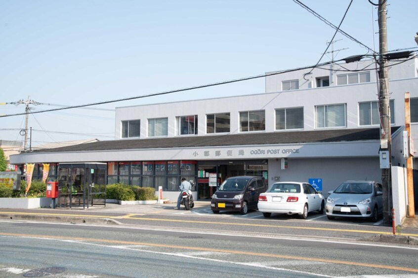 小郡郵便局(郵便局)まで900m ゆうあいハイム