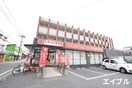 ドラッグ新生堂井尻店(ドラッグストア)まで300m メゾンタキ井尻Ａ