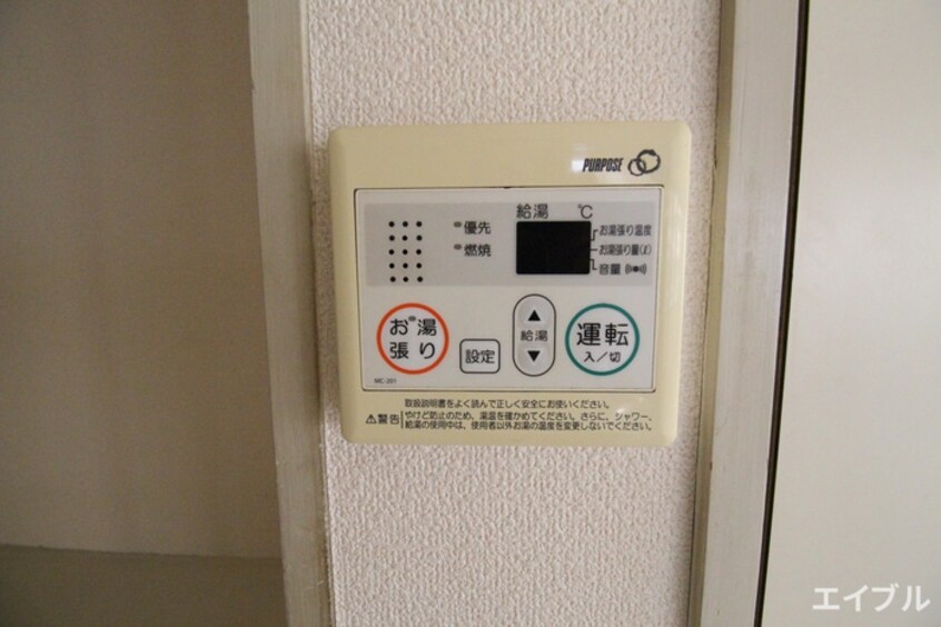 内観写真 アルペロ－ブ平尾