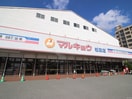 マルショク(スーパー)まで350m ノア－ズア－ク平成館