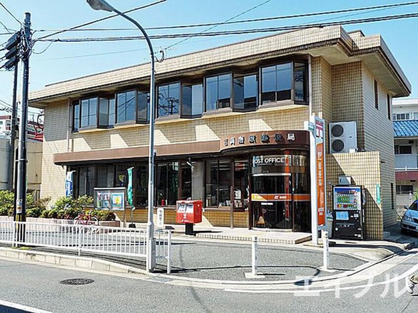 福岡唐原郵便局(郵便局)まで800m エムビル唐原