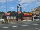 すき家　福岡和白店(その他飲食（ファミレスなど）)まで700m エムビル唐原