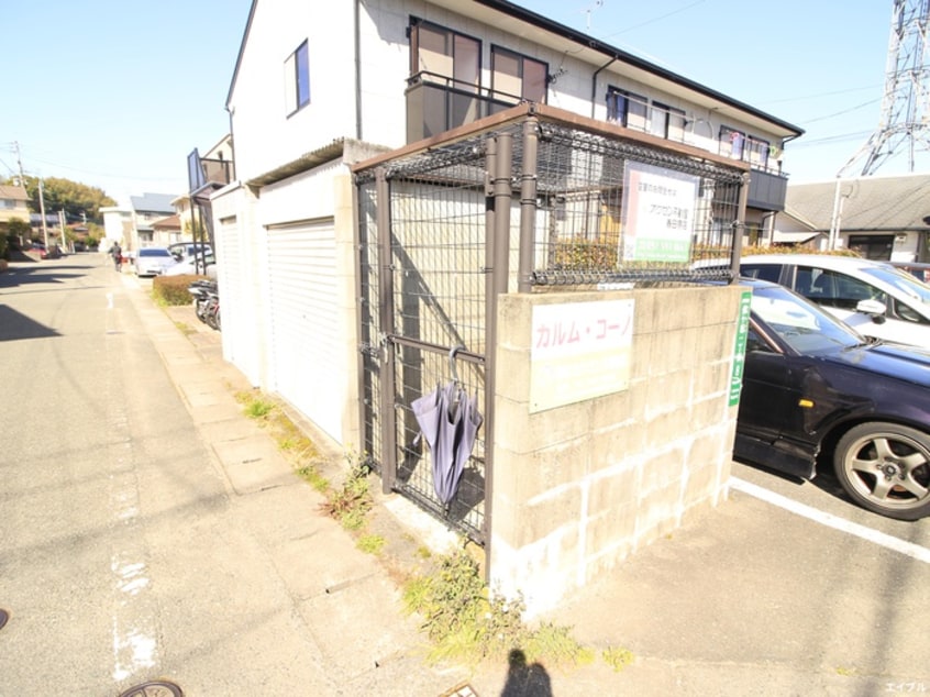 建物設備 カルム・コーノ