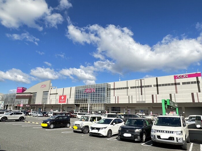 イオン若松(スーパー)まで450m サンラプロ二島２号棟