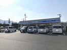 ローソン小倉徳吉西店(コンビニ)まで740m エルシオンＢ棟
