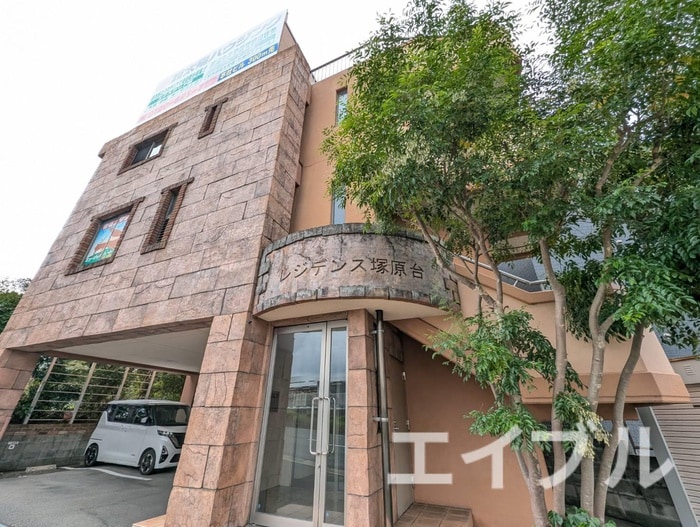 外観写真 レジデンス塚原台