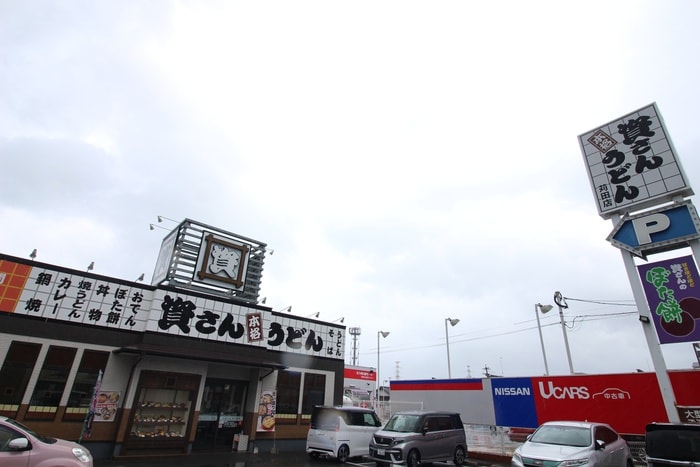 資さんうどん苅田店(その他飲食（ファミレスなど）)まで450m フラン・メゾンⅠ