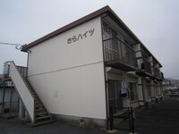 さらハイツ