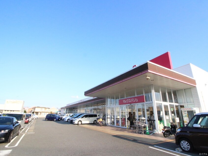 マックスバリュ－次郎丸店(スーパー)まで790m ピサ歯科大前