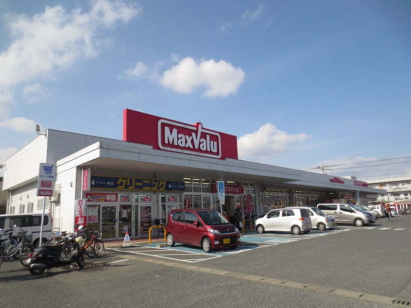 MaxValu(スーパー)まで1400m エスペランサ