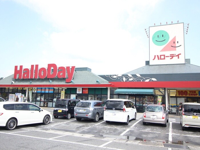 ハローデイ貫店(スーパー)まで2200m コ－ポ川江２