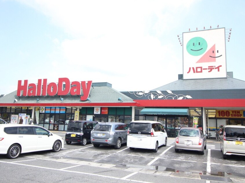 ハローデイ貫店(スーパー)まで2200m コ－ポ川江２