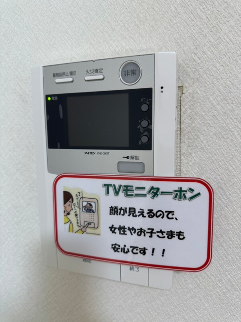 内観写真 デザイナープリンセス３３