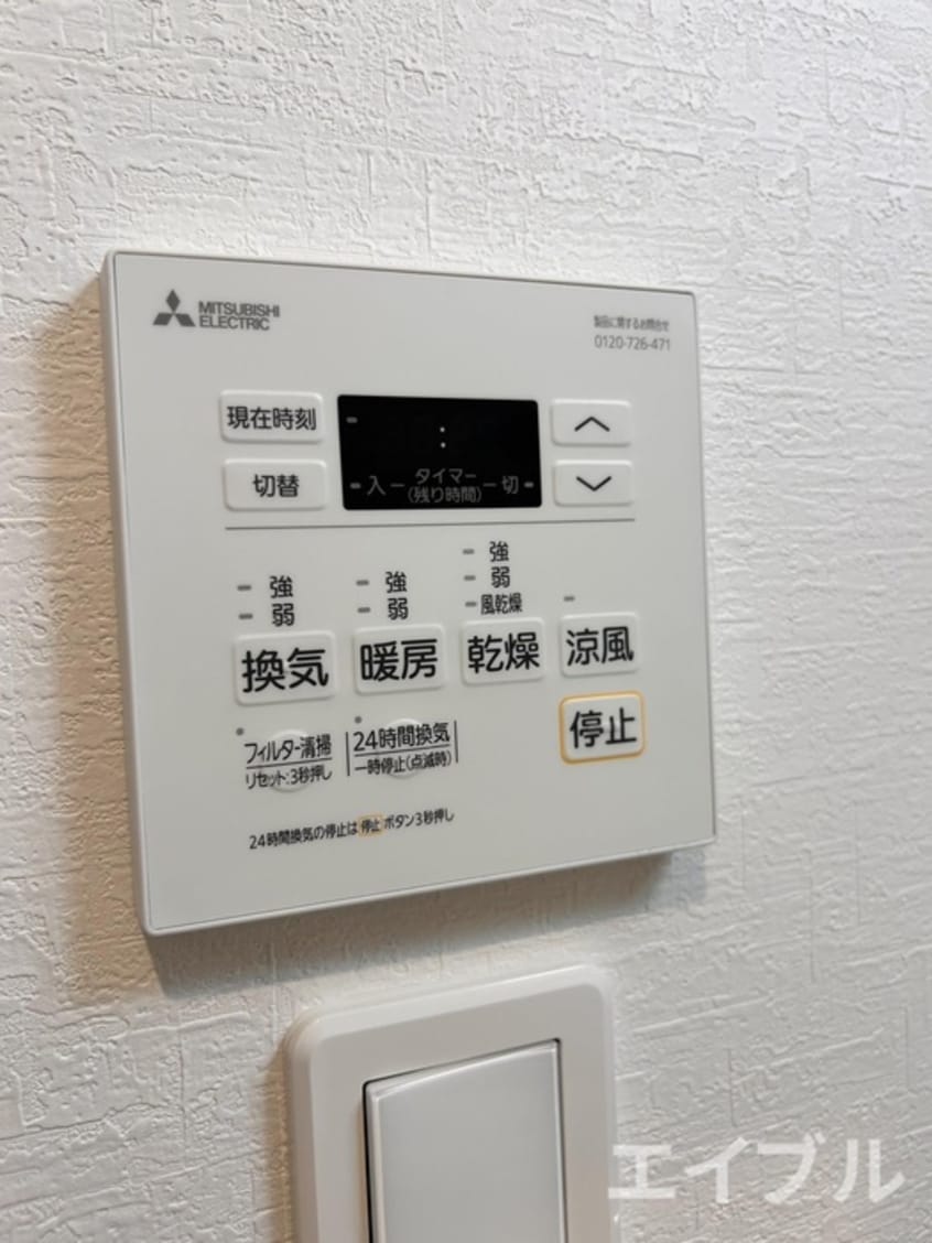 内観写真 エリオスコート小倉