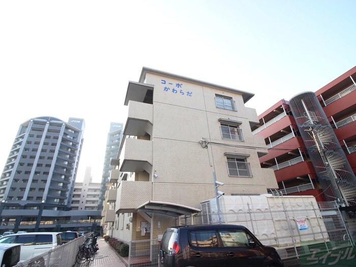 外観写真 コ－ポかわらだ