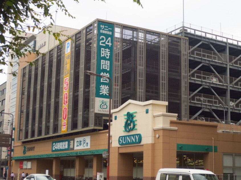 サニー(スーパー)まで740m ドリ－ムＫ
