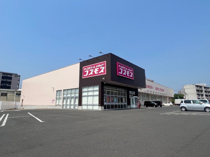 コスモス(ドラッグストア)まで143m Casa.8