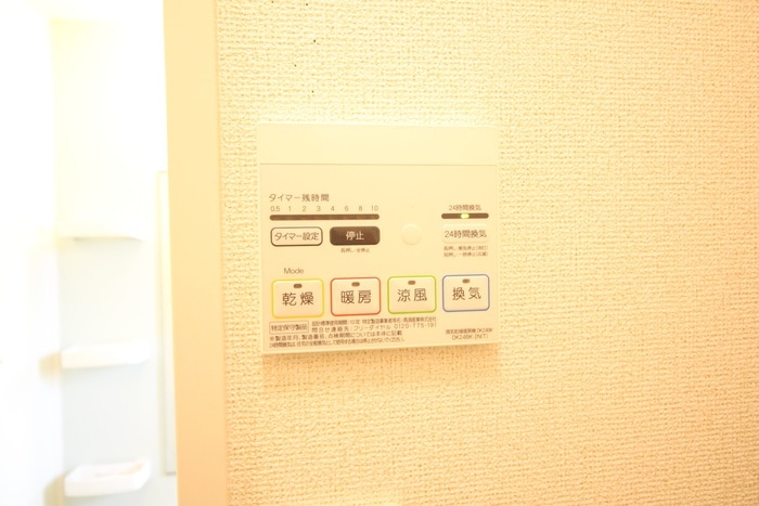 内観写真 コッティ葵