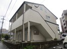 西村ハイツの外観