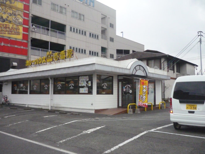 CoCo壱番屋(その他飲食（ファミレスなど）)まで183m レガリア陣原　Ｂ棟