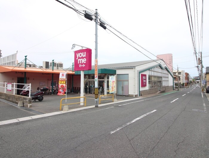 ゆめマート若園店(スーパー)まで400m グリ－ンコ－ト若園