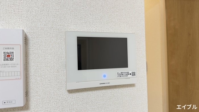 内観写真 アンデスハイツⅡ