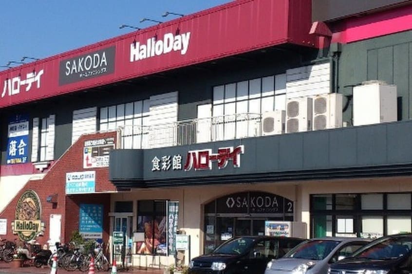 ハロディ新宮店(スーパー)まで500m シ－ズ＆ハ－ベスト