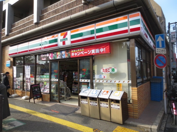セブン(コンビニ)まで194m サンシャイン六本松