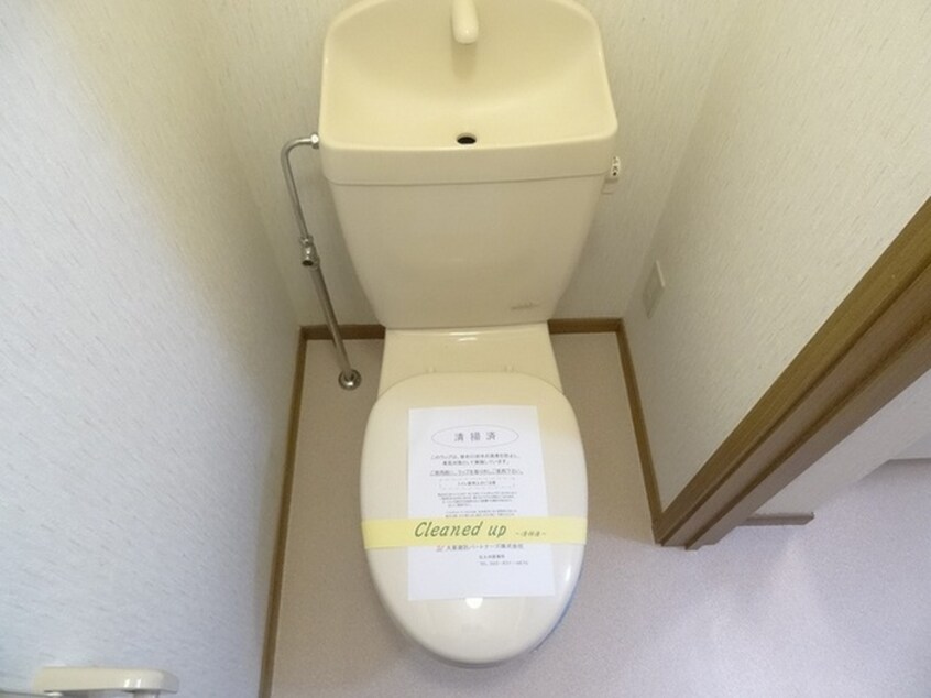 トイレ サンハイム柿ノ木A