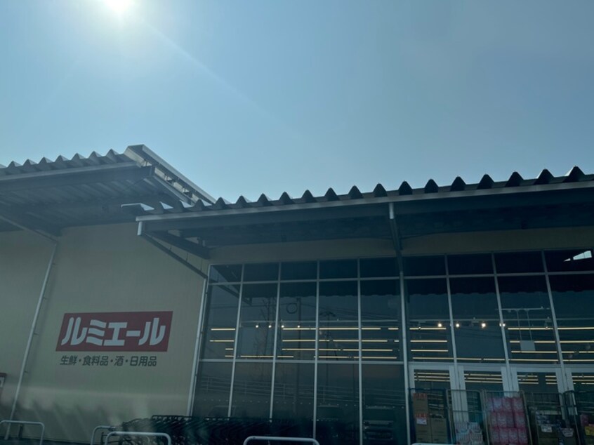ルミエール　遠賀店(スーパー)まで1200m サンハイム柿ノ木A