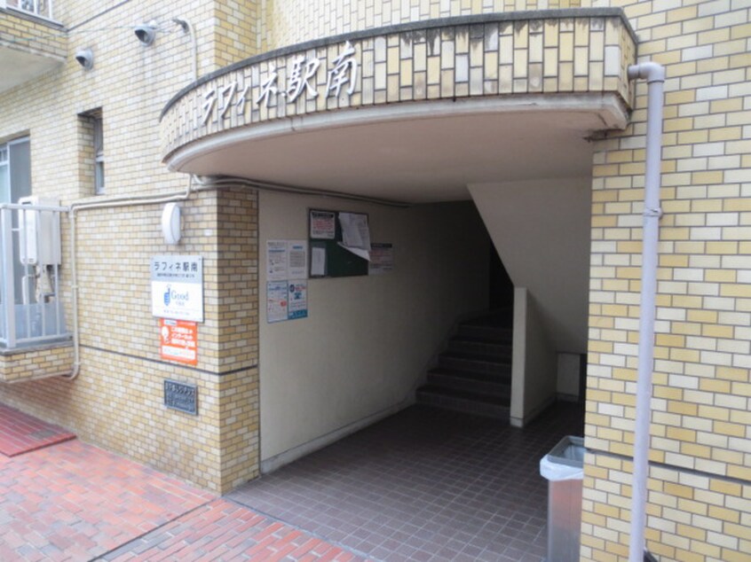 エントランス部分 ラフィネ駅南