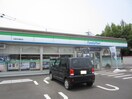 ファミリーマート久留米北野町店(コンビニ)まで450m グレイシャス高尾Ⅱ