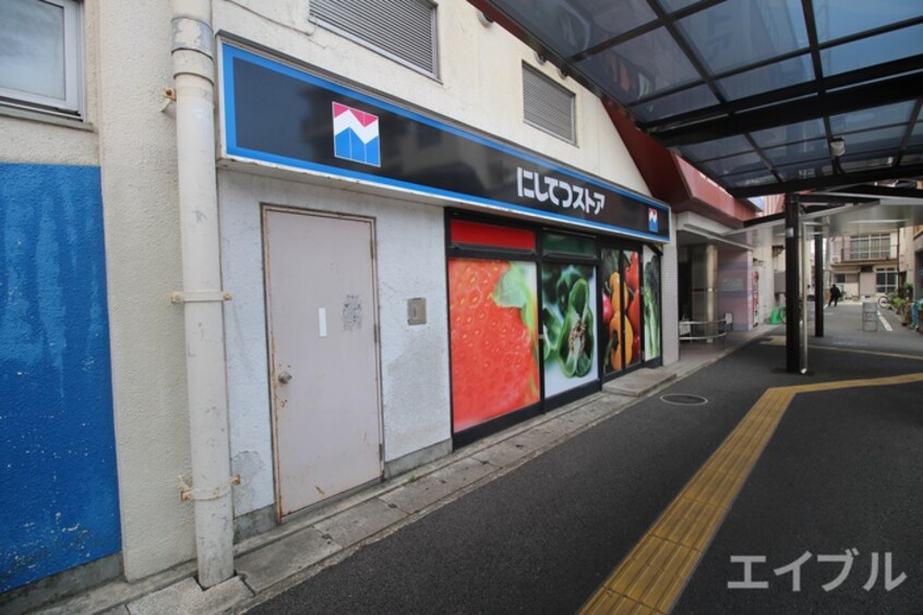 西鉄ストア高宮店(スーパー)まで350m 新松崎ビル