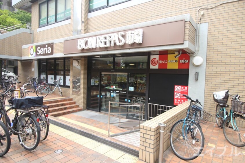 ボンラパス高宮店(スーパー)まで350m 新松崎ビル