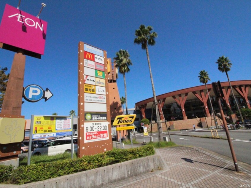 マリナタウン(ショッピングセンター/アウトレットモール)まで550m ビブロス