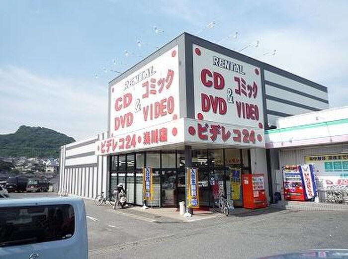 ビデレコ(ビデオ/DVD)まで2240m ＫＥＩ　ＨＯＵＳＥⅡ