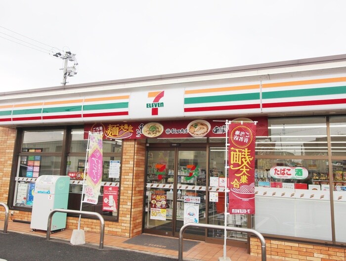 セブンイレブンにれの木坂店(コンビニ)まで1000m アヴニールⅠ