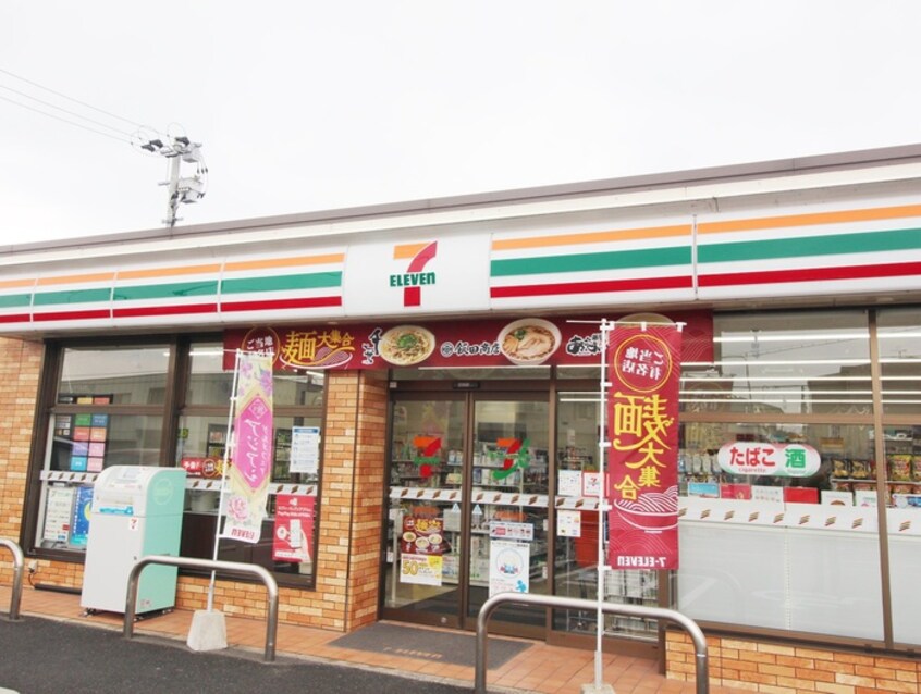 セブンイレブンにれの木坂店(コンビニ)まで1000m アヴニールⅠ