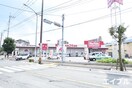 マックスバリュー櫛原店(スーパー)まで465m プチレジデンス