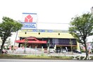 ヤマダ電機テックランド久留米中央店(電気量販店/ホームセンター)まで565m プチレジデンス